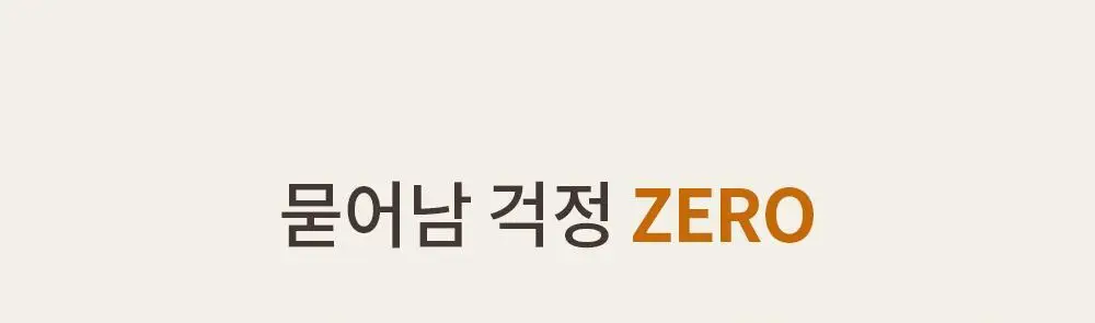 [기프트패키지] [맨즈 메이크업 NO.1] 오브제 보송커버 2종 기획 (파운데이션 2호 + 오일 컨트롤 피니셔) 상세페이지 66